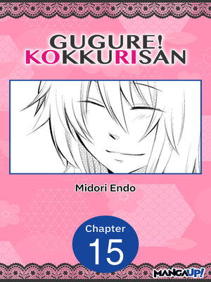 cover image of Gugure! Kokkuri-san, Chapter 15